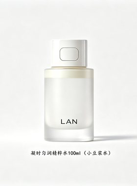 lan兰小豆浆抗氧化凝时精粹水