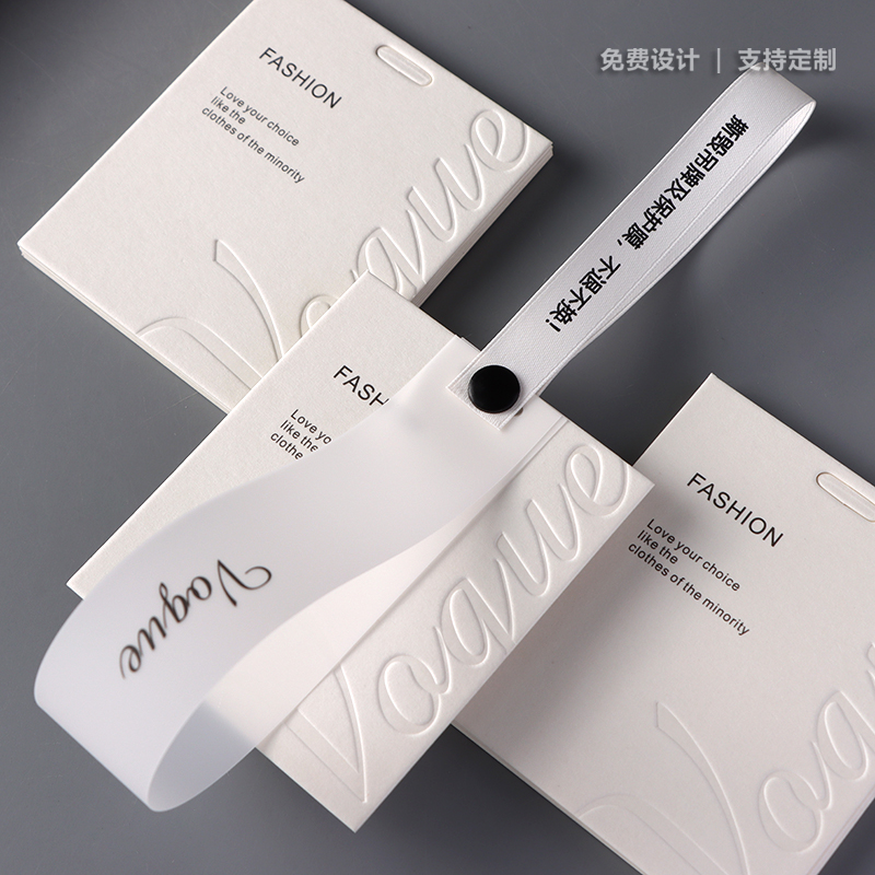 吊牌定制高级服装吊牌私人定做