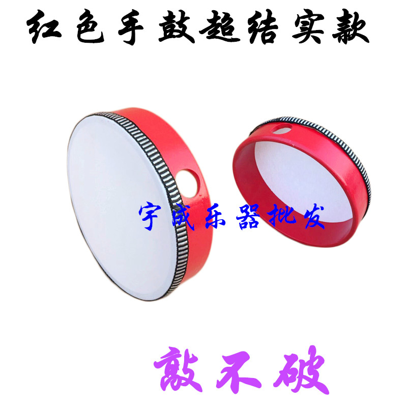 儿童表演道具空白手鼓月愿舞蹈演出练习考级老师排练舞台话剧高质