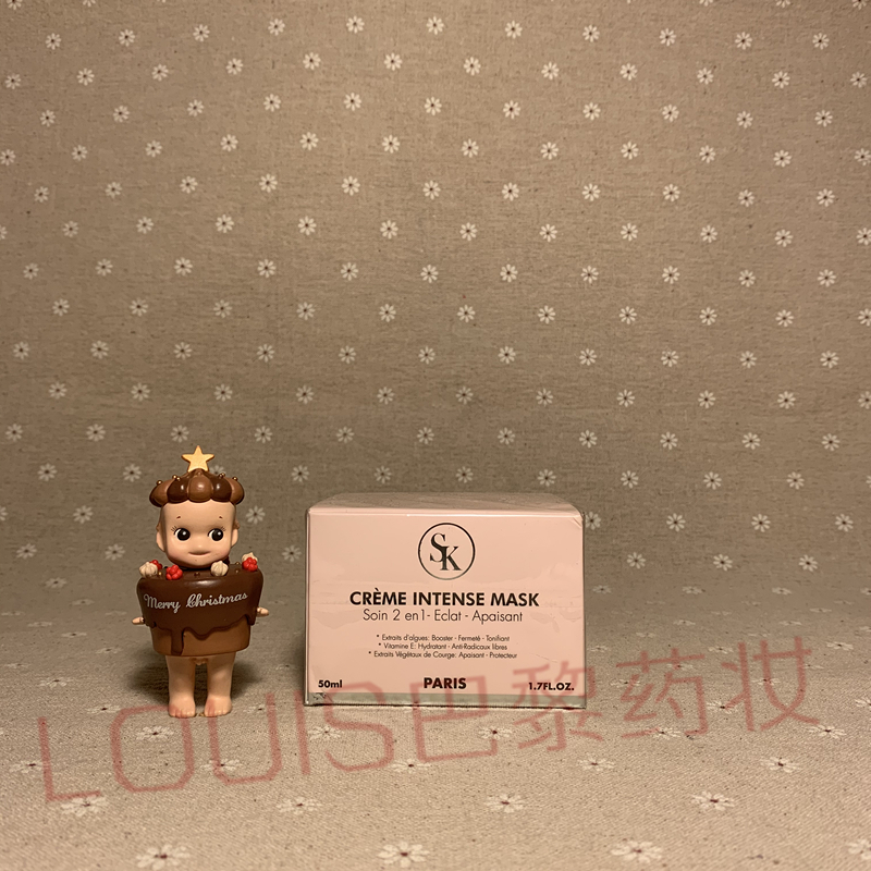 爱丽舍院线客装二合一面霜