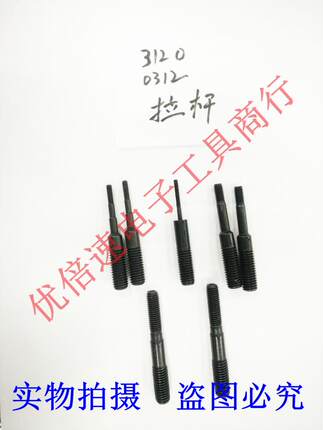 意大利 康倍斯特RIV998 拉帽枪拉杆 枪头 铆枪杆 M3拉杆意大利 康