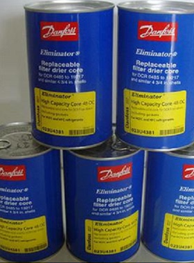 丹佛斯过滤芯48-DC 023U4381 干燥+吸酸制冷设备配件 冷库过滤芯