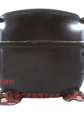 思科普冰柜压缩机 SC15D 5/8P 高温工业冷源雪糕机展柜冰柜压缩机