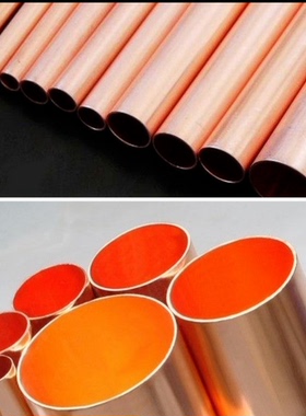 龙煜海亮直铜管Φ89×3×3m ≈21.67kg成都冷库地暖 空调工程铜管