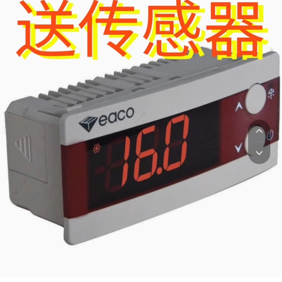 HK-RECO代eaco意控M190ABc 温控器 M190B M190AL09-230冷库温控器