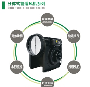 众志送风机迷你型 Φ200 735m3/h 中央空调管道式排风机换气机