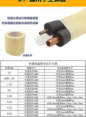 加厚保温管B1级32057×2m 铜管钢管水管PPR管 管道隔热 保温套