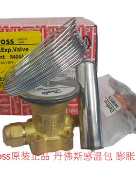 丹佛斯感温包 TEZ55 067G3240 Danfoss 空调冷库配件膨胀阀