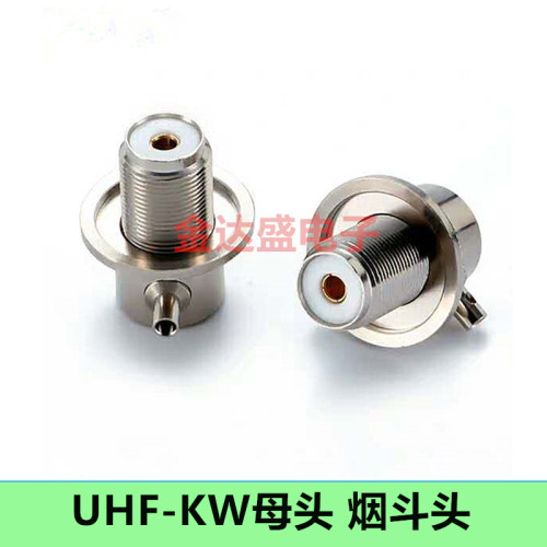 射频连接器UHF-KW母头弯头 烟斗头 M头/SL16接50-1.5-3-5-7线