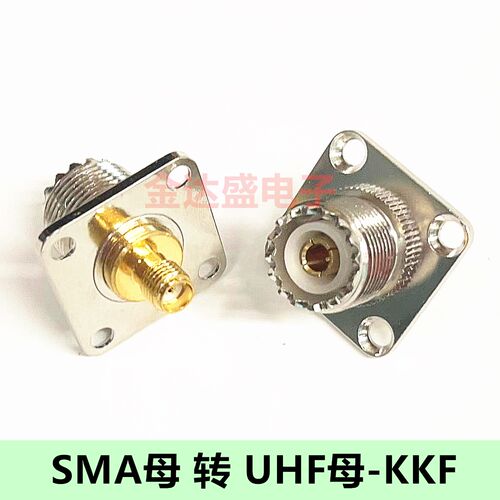 SMA/UHF-KKF四孔法兰盘25x25mm母座对讲机接头SMA母转UHF母连接器