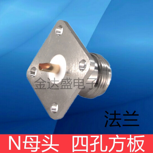 RF射频L16连接器N-KF母头内孔四孔方板法兰盘母座天线插座子N座
