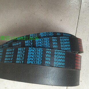 原厂五菱宏光1.4/1.5五菱荣光S发动机发电机和压缩机皮带空调皮带
