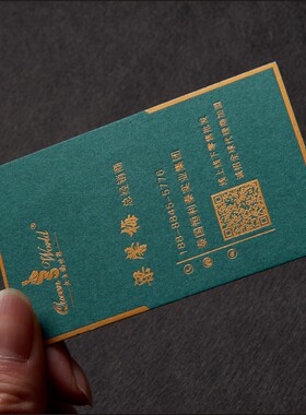 600g高端意大利墨绿色粉色高档名片定制作烫金凹凸名片加急出货