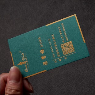 600g高端意大利墨绿色粉色高档名片定制作烫金凹凸名片加急出货