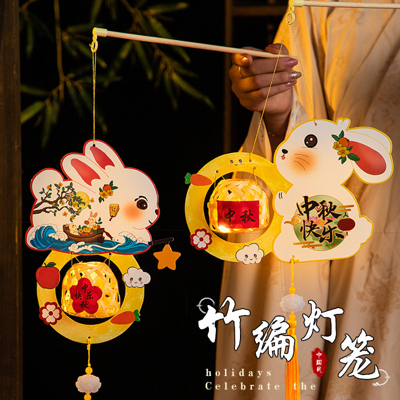 中秋节竹编小灯笼手工diy制作材料包手提发光古风小兔子花灯,节庆用品/礼品,灯笼,淘宝优惠券,粉丝福利购,淘宝优惠卷