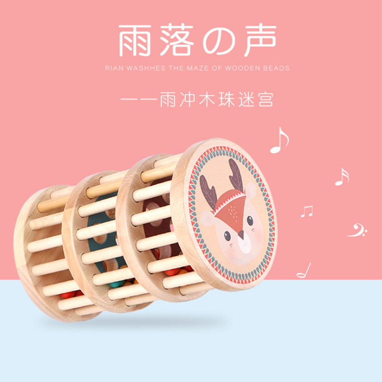 木质落珠宝宝感统早教抓握摇铃滚珠视力追视训练儿童玩具夏客铃,玩具/童车/益智/积木/模型,早教教具/早教套装,淘宝优惠券,粉丝福利购,淘宝优惠卷