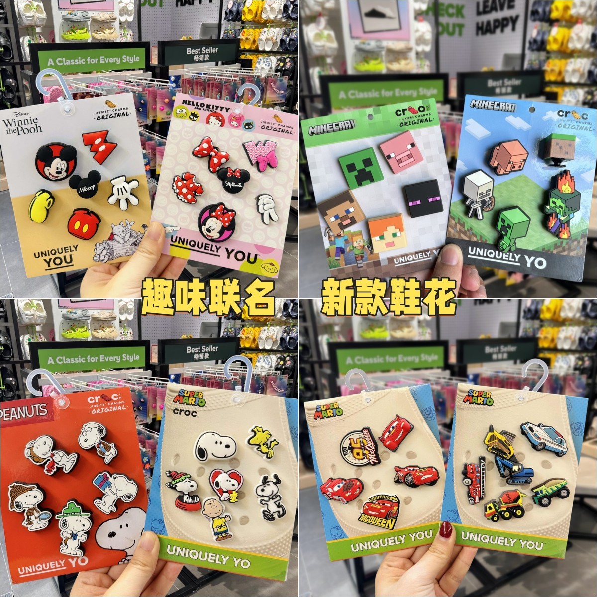 洞洞鞋鞋花配饰鞋花 适配Crocs鞋装饰卡通可爱DIY卡通质感配件