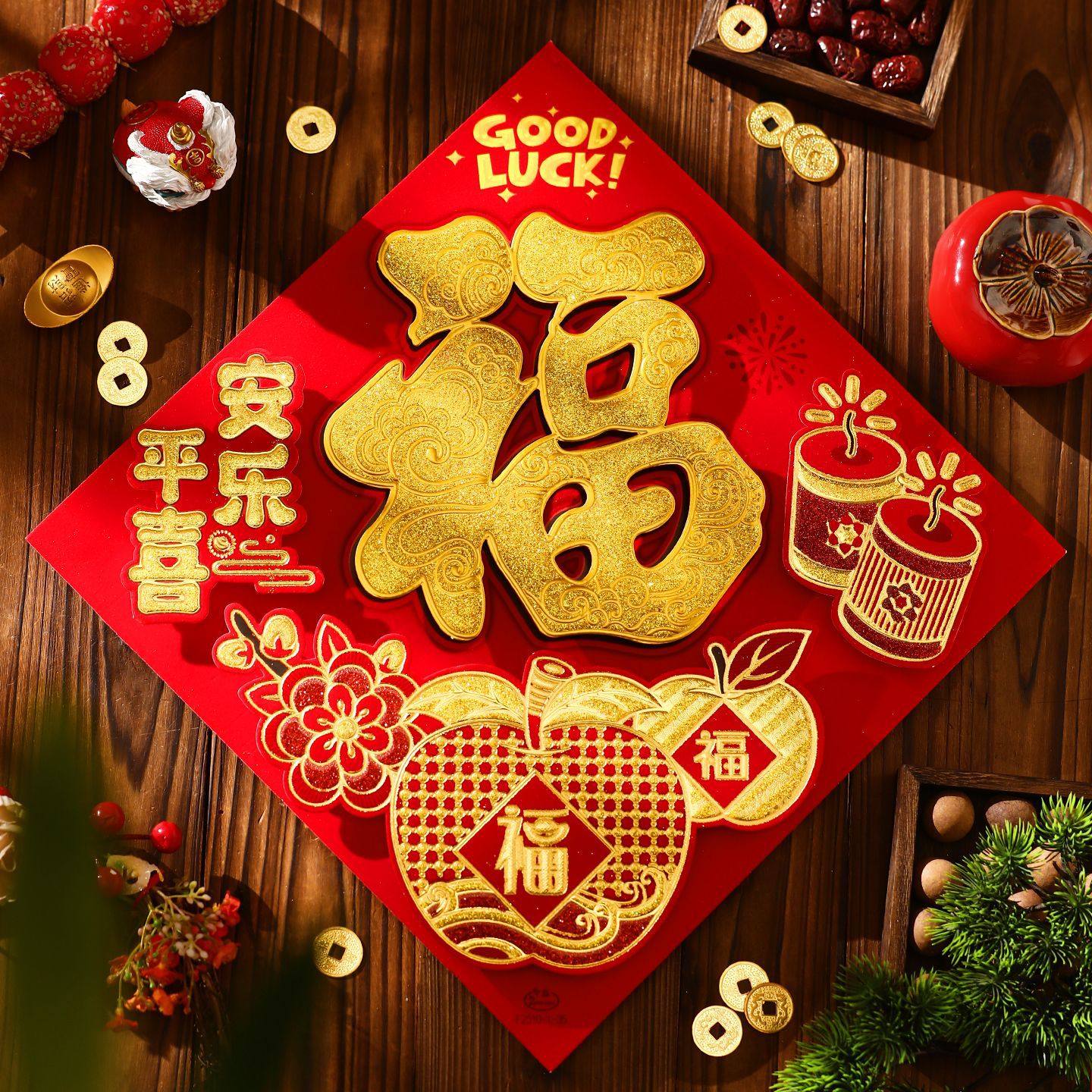 福字贴2026马年新款新年春节过年大门布置装饰品植绒烫金立体福字,节庆用品/礼品,福字/窗花/窗贴,淘宝优惠券,粉丝福利购,淘宝优惠卷