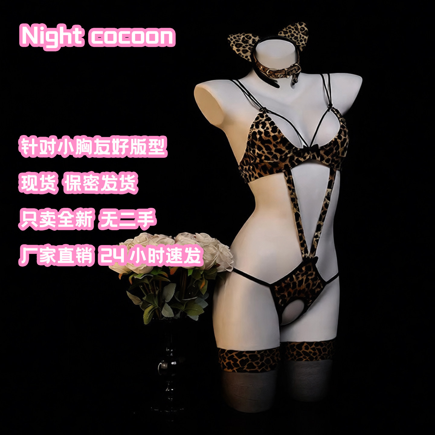 「小野猫」小胸性感睡衣女纯欲风蕾丝睡裙套装qqny内衣诱惑睡衣,女士内衣/男士内衣/家居服,内衣配件,淘宝优惠券,粉丝福利购,淘宝优惠卷