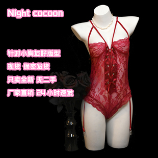 夜茧「葡萄夜雾」性感蕾丝镂空透视内衣情调诱惑连体睡衣纯欲qqny