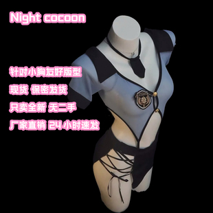 「秘密特工」小胸显大性感内衣女警制服cos诱惑纯欲包臀裙qqny