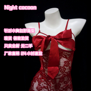 「朱砂」小胸显大连体衣免脱性感蕾丝前胸可漏制服女晴趣内衣qqny