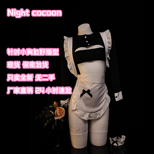 「维多莉娅」小胸显大性感女仆cos制服睡衣裙可爱内衣纯欲风qqny