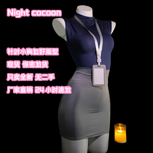 夜茧「贴身小秘」性感成熟御姐风秘书OL制服情调趣味约会诱惑短裙