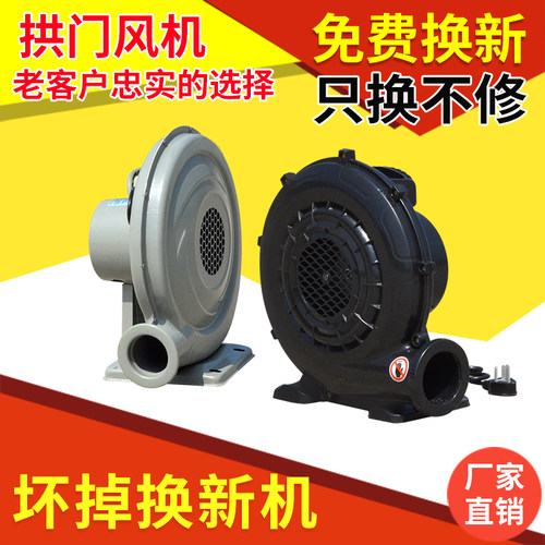 包邮铁壳塑料开业庆典充气拱门