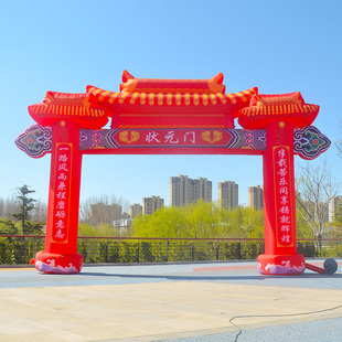 高考中考状元门充气拱门百日誓师大会活动市集气模商场美陈装饰