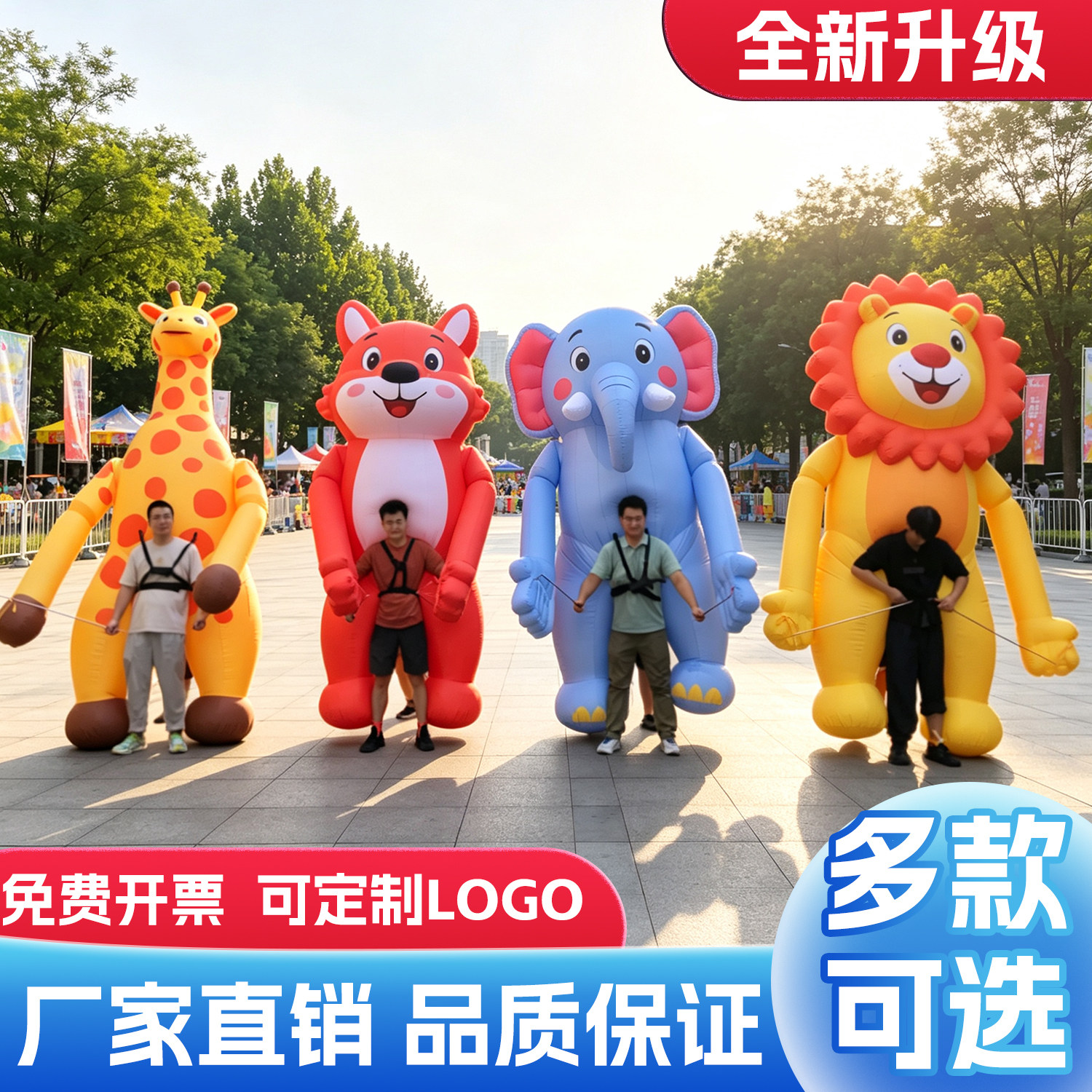 卡通充气动物人偶服巡游服木偶图片