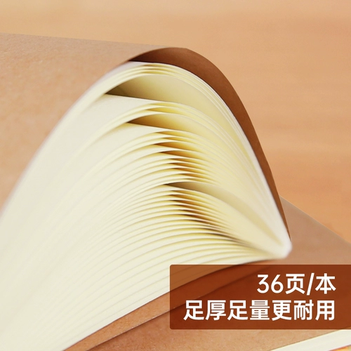 Honda, каллиграфия для школьников, детская книга для детского сада, студенческая работа, начальная школа, увеличенная толщина