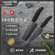 京瓷日本进口精密陶瓷多用刀 R系列黑刃菜刀水果刀KYOCERA