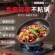 Kyocera京瓷不粘锅轻量炒锅煎锅燃气灶专用绚彩轻量家用炒菜锅