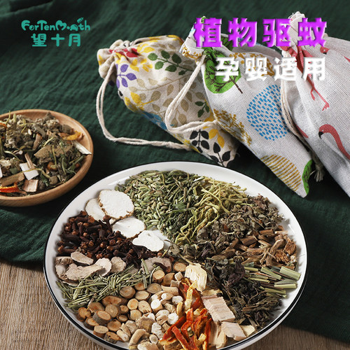 艾草驱蚊香包端午节随身驱防虫防蚊中药包家用卧室持久香囊香袋子