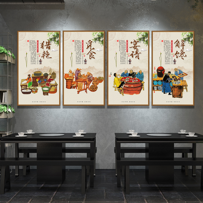 饭店装饰画餐饮店墙面装饰餐厅壁画中式餐馆墙画复古农家乐?#19968;? /></span><br>饭店装饰画餐饮店墙面装饰餐厅壁画中式餐馆墙画复古农家乐?#19968;?/div> </div><div class=