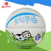 狂迷纯牛马个性 7号篮球生日礼物刻字6号女生5号儿童青少年室内外