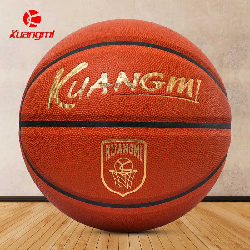7号成人室内外比赛训练篮球