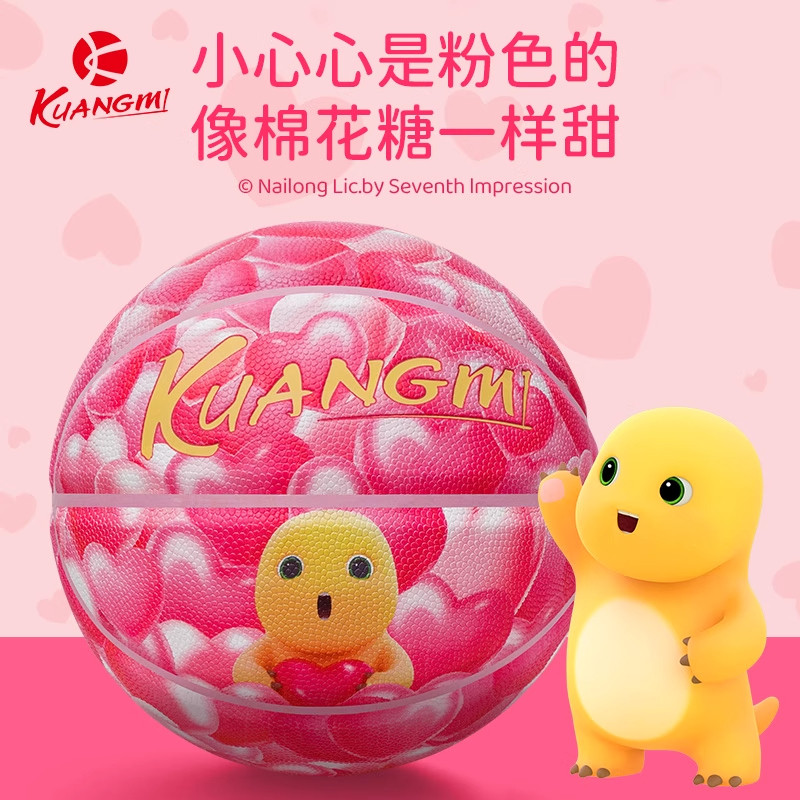 狂迷联名款奶龙篮球儿童青少年