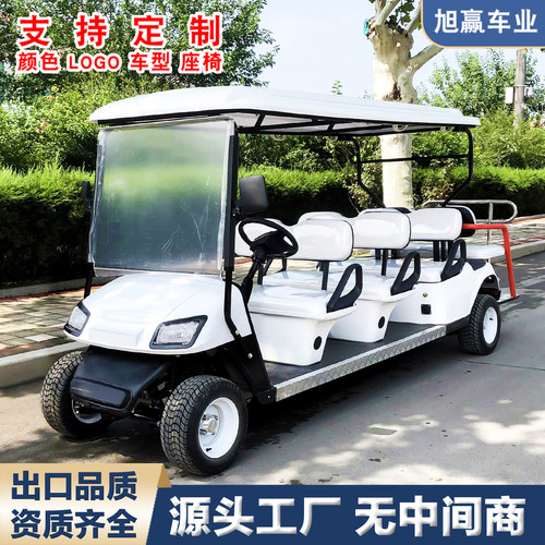 电动高尔夫球车旅游景区四轮观光车酒店摆渡车接待车售楼处看房车
