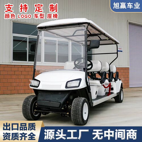 四轮电动高尔夫球车售楼看房保安巡视景区游览观光巡查车工厂摆渡