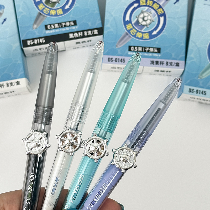 点石0145深海舱航海中性笔