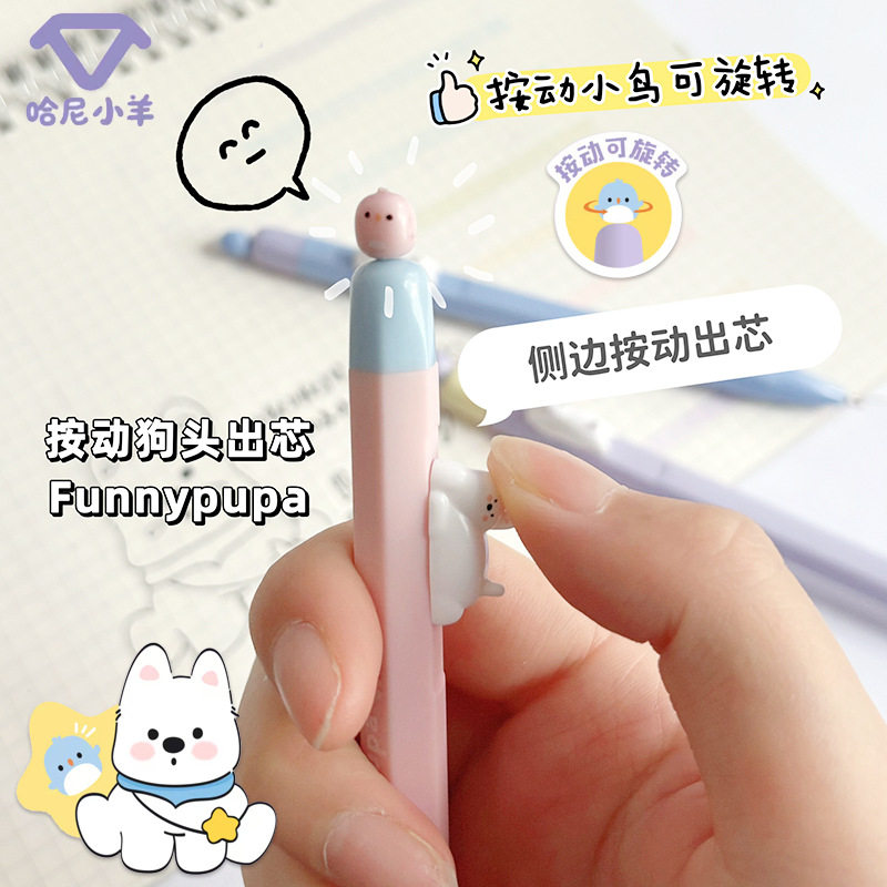 哈尼小羊磁吸按动速干中性笔