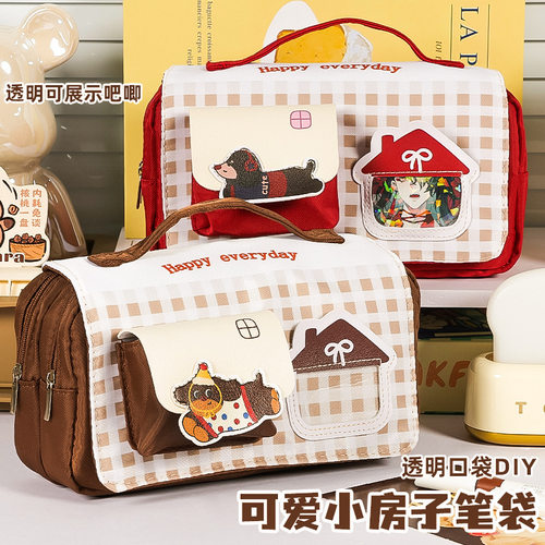 格纹可爱大容量磁吸翻盖笔袋