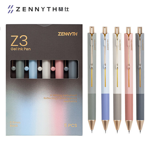 赞仕0.5速干莫兰迪黑笔刷题