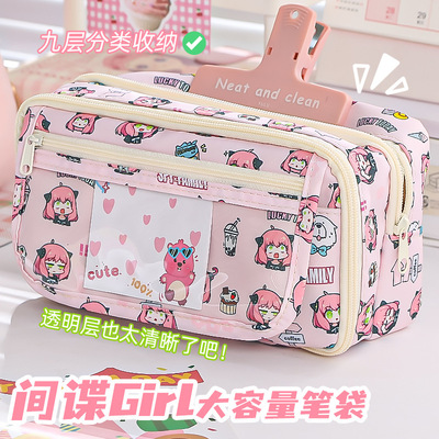有卡通可爱风二次元网红多层笔袋