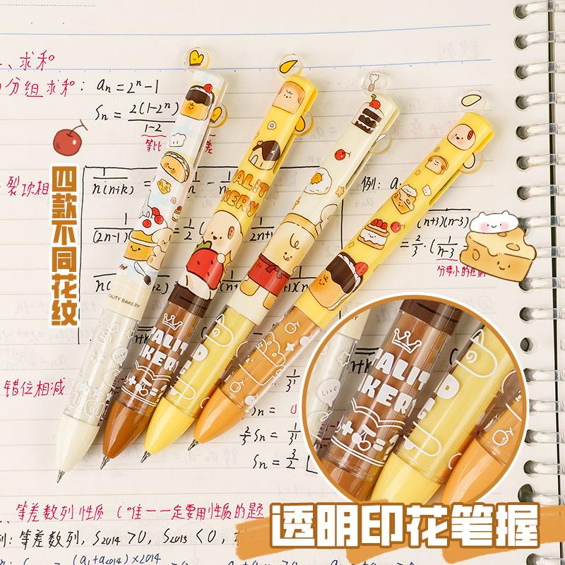 一木林双色元气面包中性笔