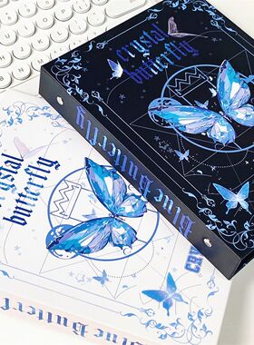 个性蓝色星运蝴蝶卡册学生小卡收纳拍立得相册活页A5ins风diy四格