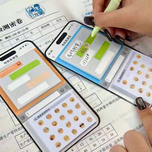 ins创意搞怪聊天便签高颜值学生便利简约留言记事批发无聊小玩具