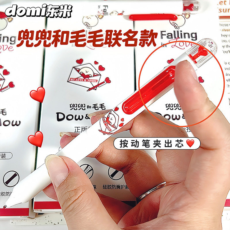 东米2545红色兜兜和毛毛联名笔